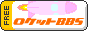 ���P�b�g�a�a�r