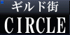 �T�[�N���ē�