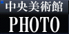 �C�x���g�ʐ^
